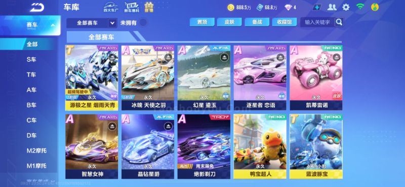 这些成就 这些成就