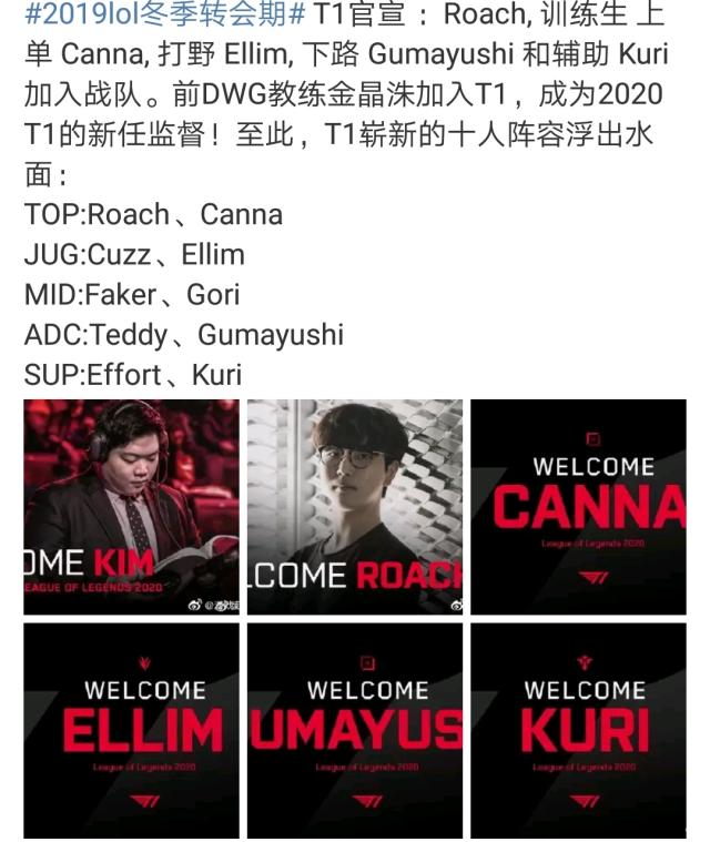 和外援引进 和外援引进