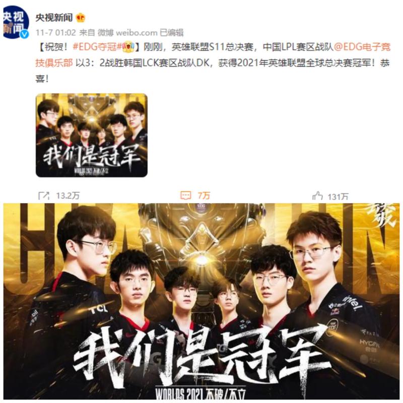 趋精细化