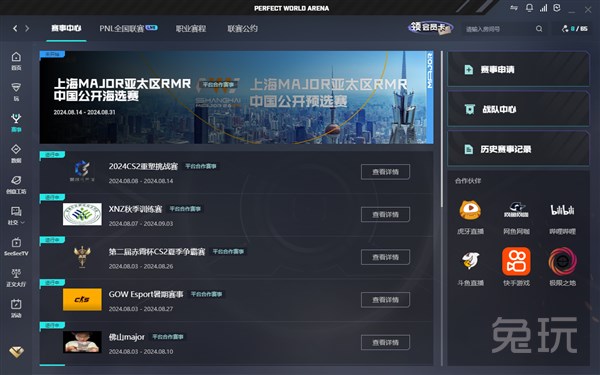 放慢推进的 放慢推进的